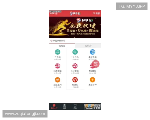 球天下直播彩票高频玩法防骗避坑指南